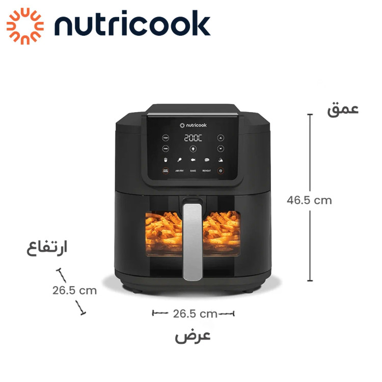 سرخ کن 7.6 لیتری نوتریکوک مدل AFS200