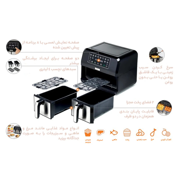 سرخ کن کنوود مدل HFM75 دوقلو