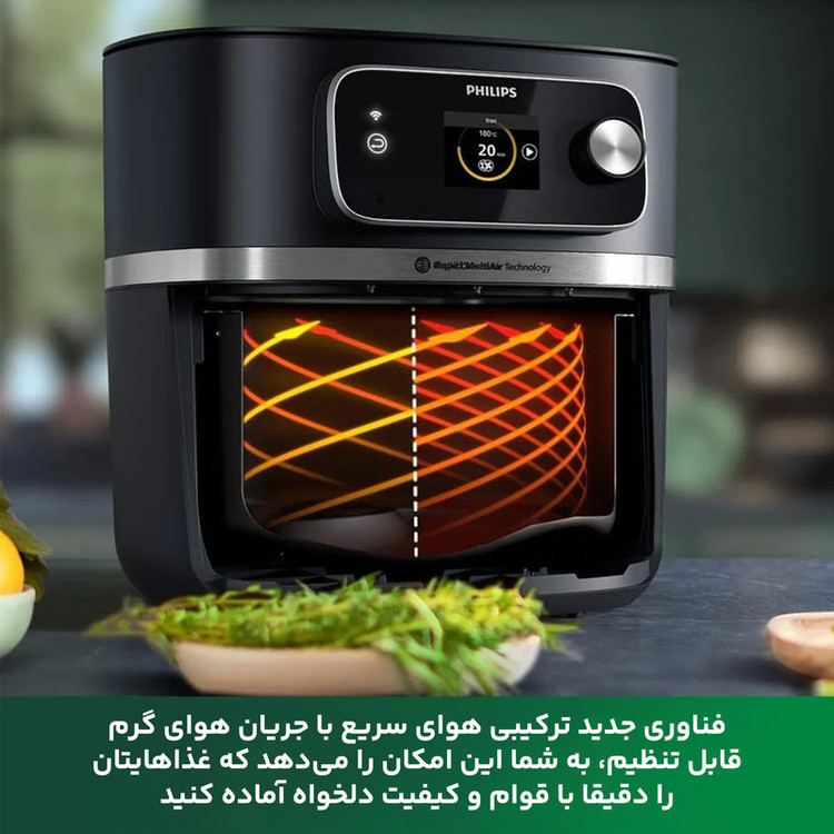 سرخ کن فیلیپس مدل HD9880
