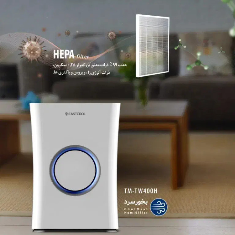 تصفیه هوا ایستکول مدل Tw400H