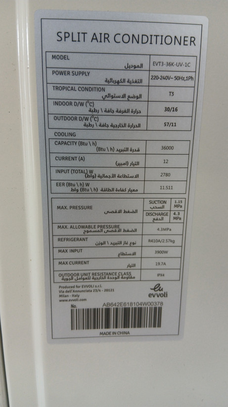 کولر گازی ایوولی 36000 هزار الگانت فقط سرد